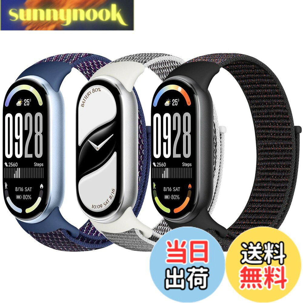 乐天商城 - 【送料無料】[Acortjl] ナイロン時計バンド Xiaomi Smart Band 10/9/8 と互換性あり 女性 メンズ ソフト 調節可能 通気性 スポーツ ソロループ 時計ストラップ 交換用リストバンド Xiaomi Mi Band 10/9/8 用 色：インジゴ+貝殻色+公式黒