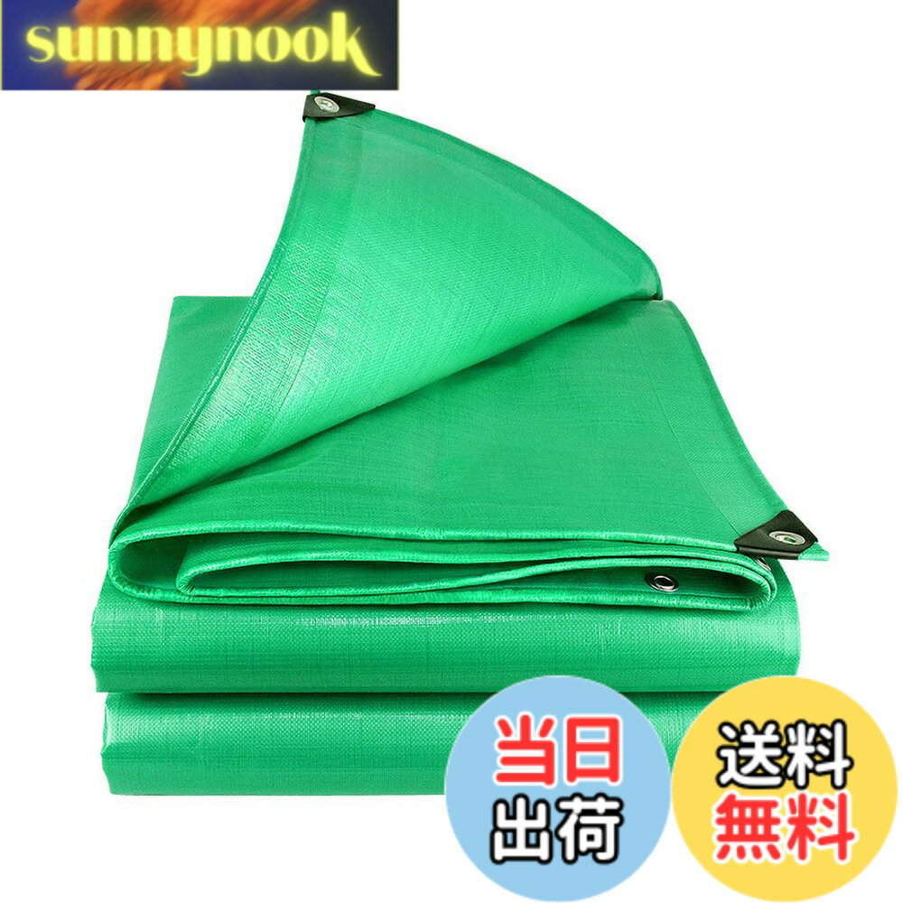 Rakuten - 【送料無料】JIANLEI 防水シート 金と銀 屋外 屋根 内蔵メッシュ繊維強化ロープたPVC両面防水 防雨 防風 多肉 植物 猫犬ペットを守ります 色：グリーンシート、サイズ：2.8Mx3.8M