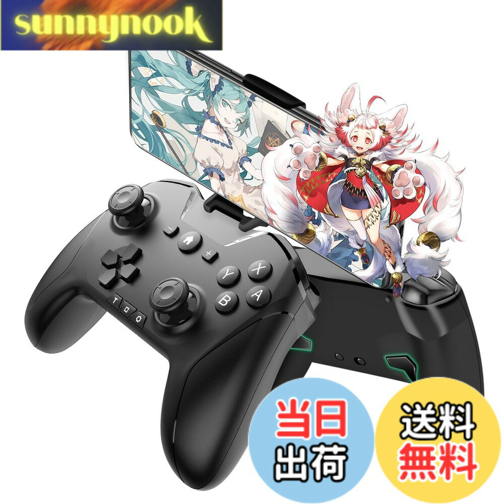 sunnynook���㤨��֡�����̵���ۥ磻��쥹 ����ȥ����顼 Switch/PC/IOS/Android���б��������ܥ���쥤�����Ȳ�ǽ/���̥ܥ���/���ޥۥۥ�����դ��ۥץ����� ������ѥå� ��ưϢ�� Bluetooth/2.4GHz/ͭ����³ 6�����㥤�����󥵡� �ޥ�����ǽ MFIǧ�� HD��ư ���ѵץܥ��� �� ����Black�פβ����Ǥ������ʤ�5,139�ߤˤʤ�ޤ���