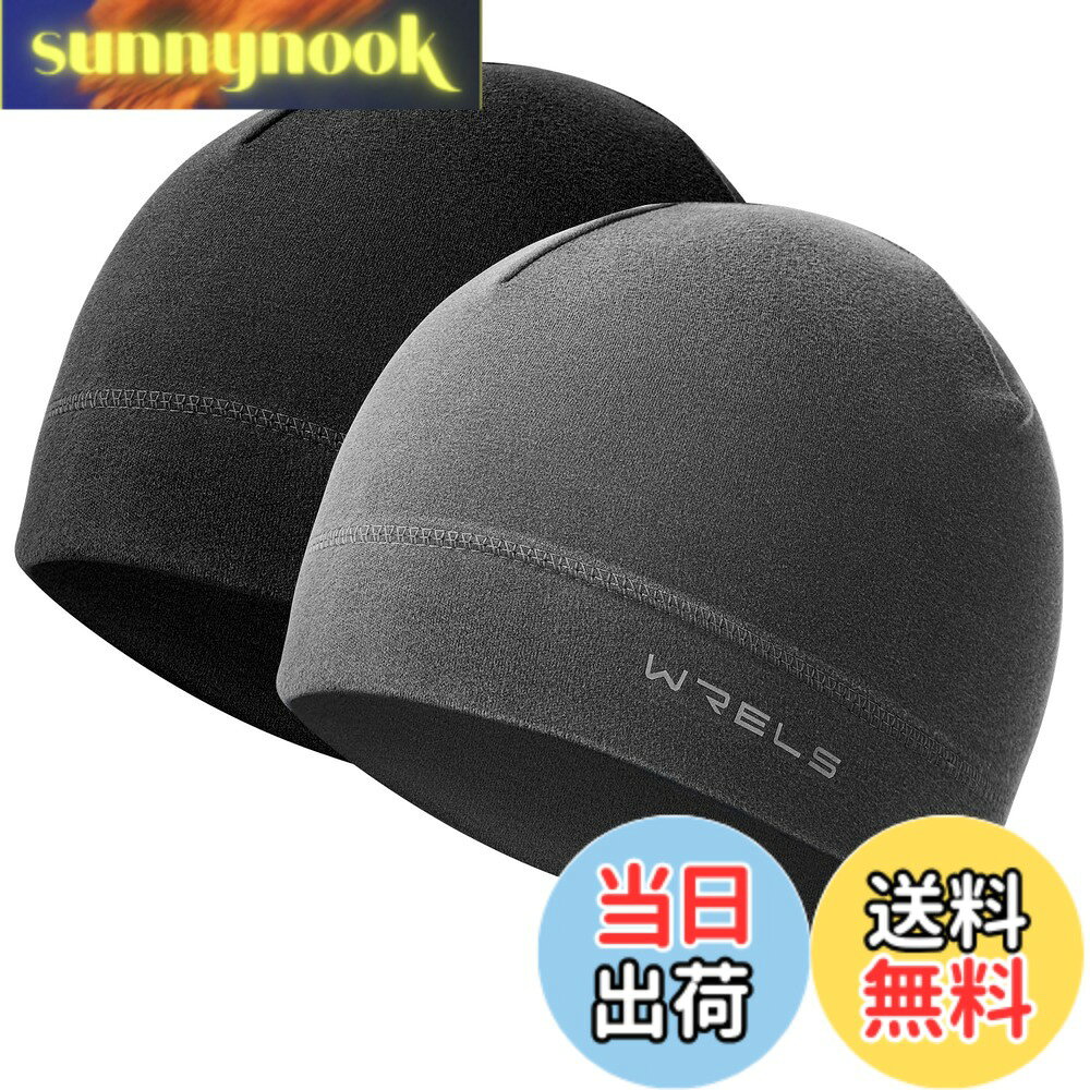 Rakuten - 【送料無料】[WRELS] フリース ニット 帽子 ビーニー ニットキャップ ニット帽 防寒 冬用 メンズ レディース 53-62cm スノーボート サイクリング 山登り ランニング スキー 色：ブラック/グレー、サイズ：52.0-63.0 cm
