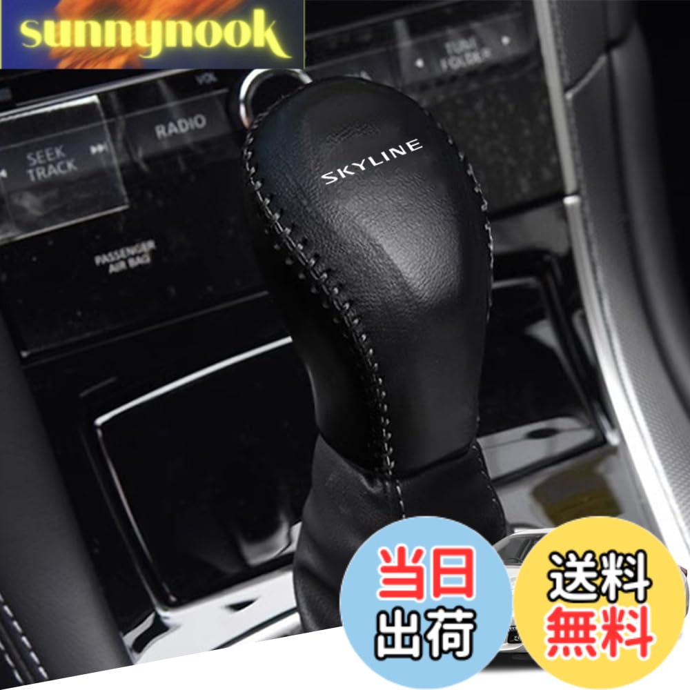 乐天商城 - 【送料無料】Gear sleeve-88 色：黒ステッチ、サイズ：スカイライン