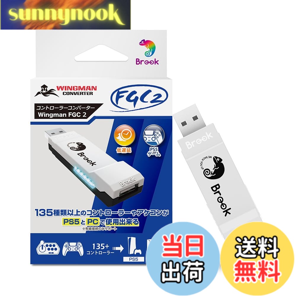 商品画像