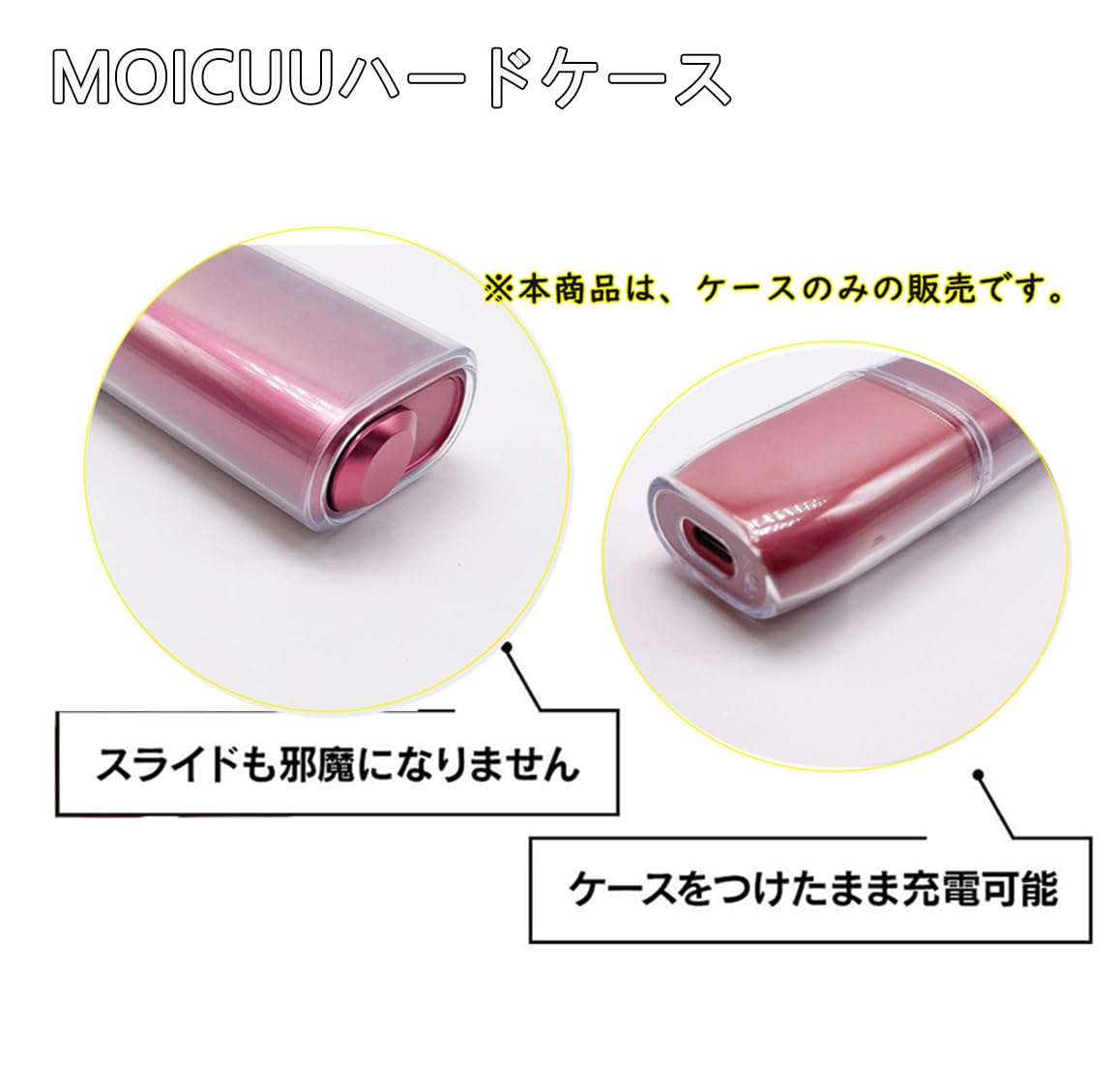 【送料無料】MOICUU 互換ケース イルマiワン対応 イルマワン対応ケース iluma one...