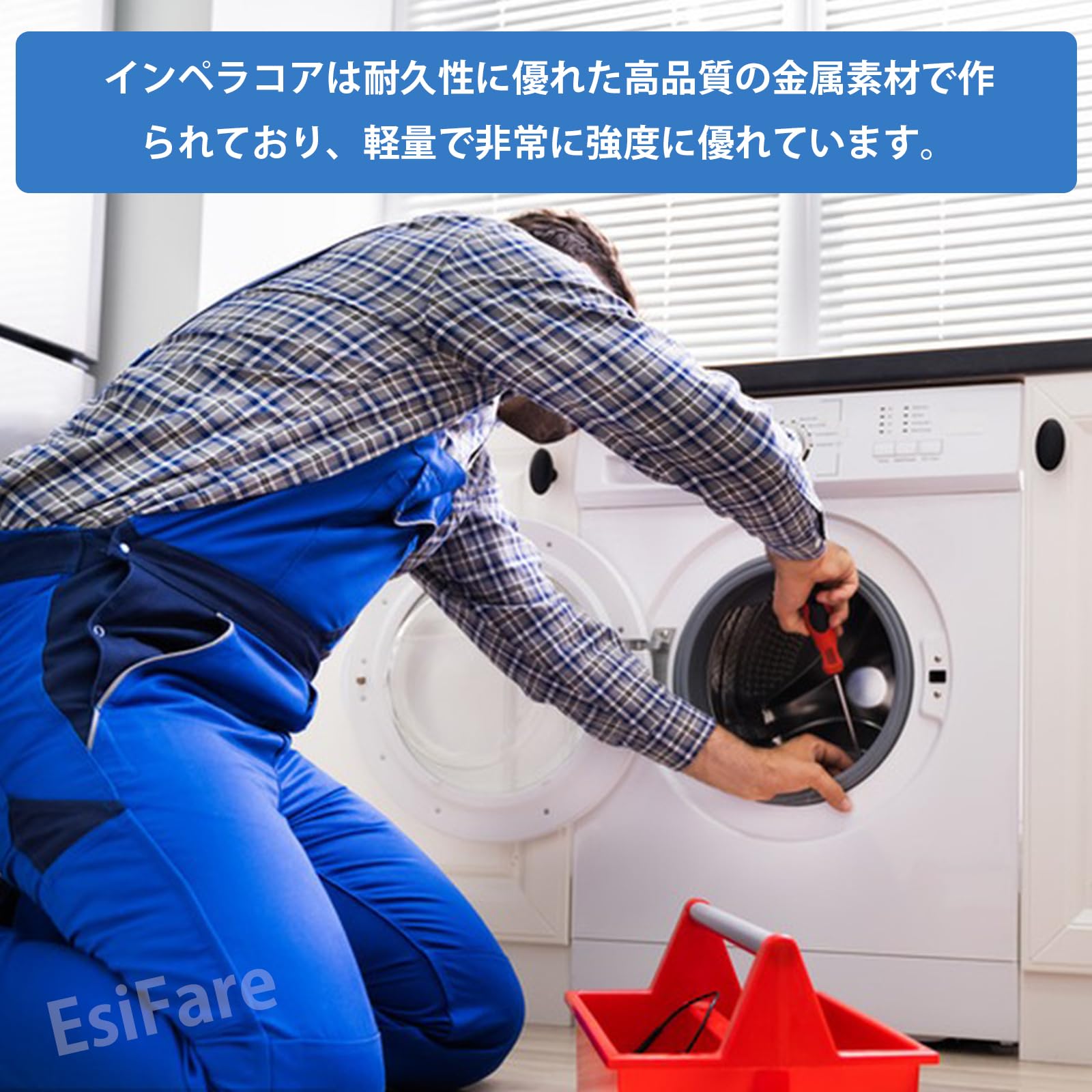 【送料無料】EsiFare パルセーターコア 交換用 2個セット洗濯機用パルセーター ホ...