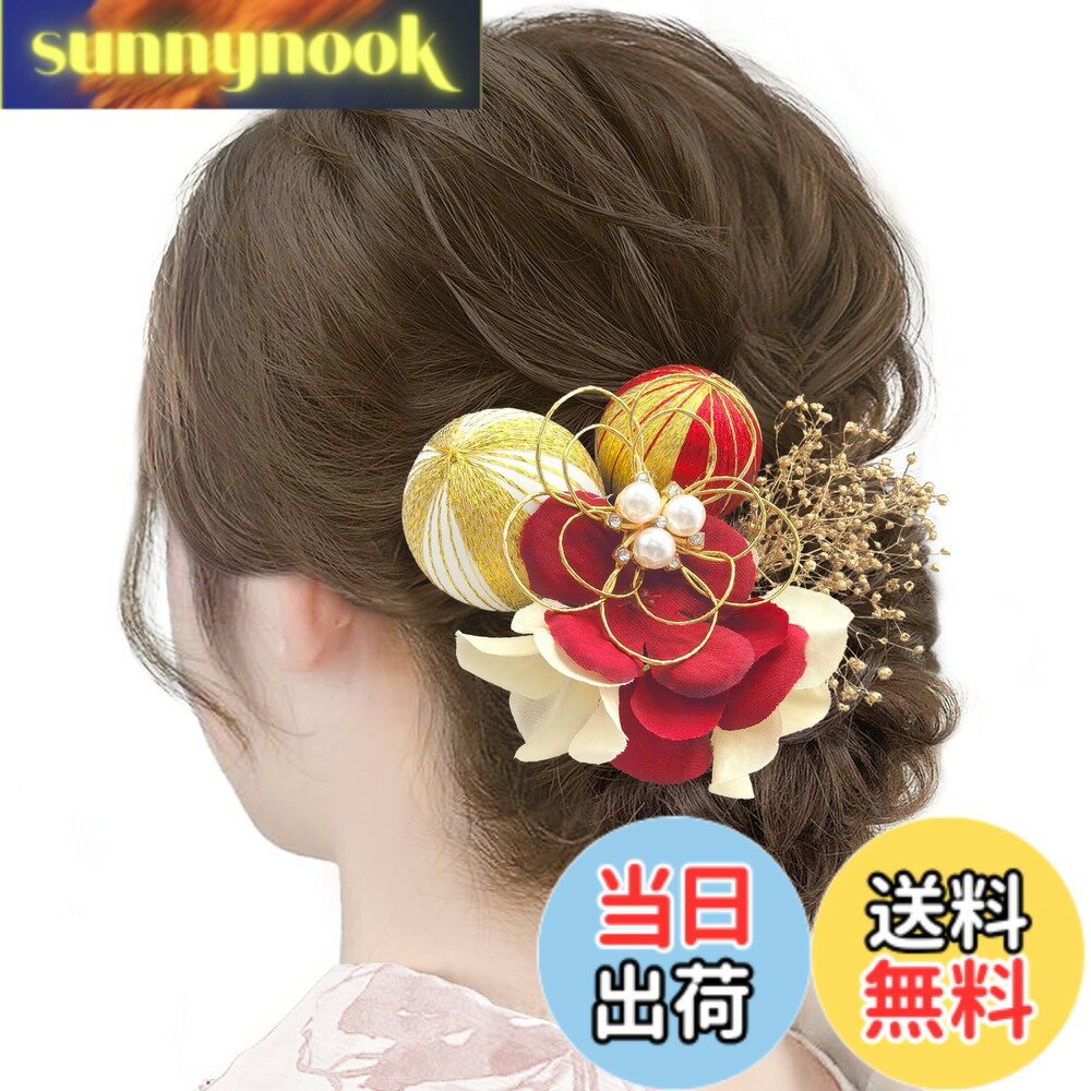 Festival （Girls） - 【送料無料】[JZOON] 浴衣 髪飾り セット 着物 ヘッドドレス ヘアアクセサリー 髪飾り 卒業式 かすみ草 紫陽花 ヘアスタイル 結婚式 ギフト 成人式 8カラー 水引 アジサイ エレガント 色：シャンパンレッド
