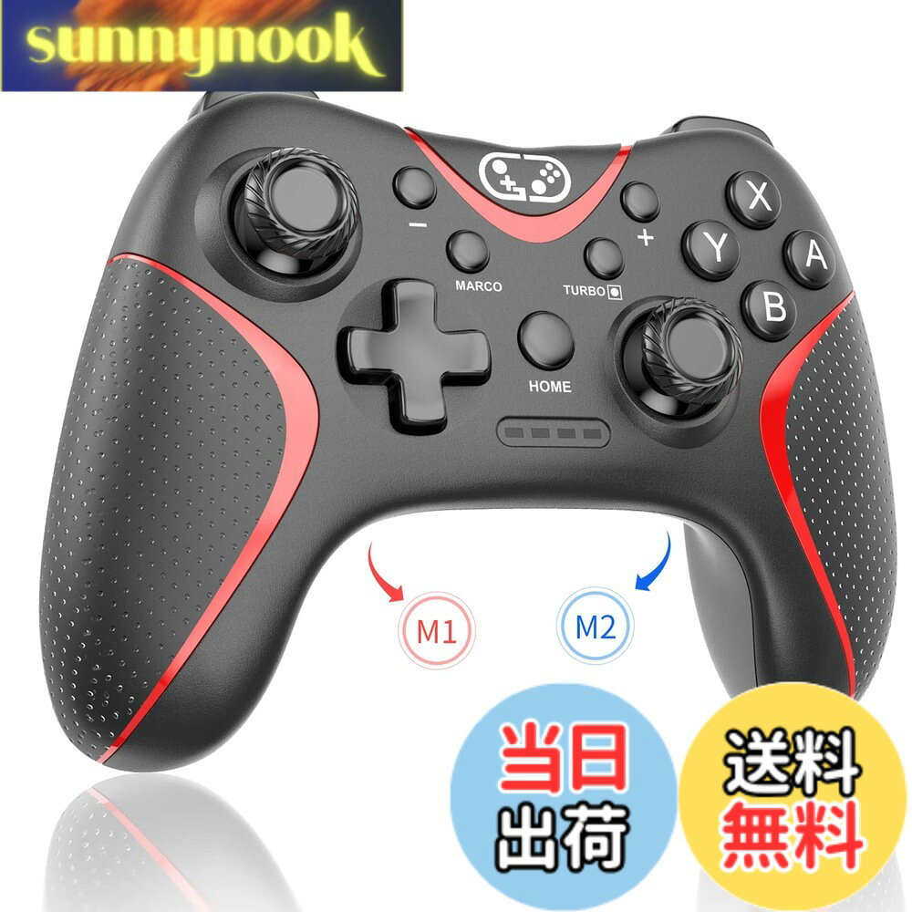 商品情報商品の説明主な仕様 【2025年アップグレード版&高い交換性】Sungale2025年さらにバージョンアップしたSwitch対応の連射コンシリーズ！！本製品はマクロ機能搭載、2つの背面ボタン、3段階Turbo連射速度、4段階HD振動、Bluetooth5.0接続、6軸ジャイロセンサー、スクリーンショット、自動連射機能（連射ホールド）など、様々な機能が今までと異なるゲーム体験が楽しめます。高い交換性を持つ、Android/iOS13.0+/PC Windows7/8/10＋にも接続可能、MFI認証のスマートフォンゲームに対応可能。本型番はSwitch本体だけではなく、スマホやタブレットにも無線接続可能です。本体カラーはブラックベースにアクセントを加えたブルー、ホワイトとレッド、ブルーとレッド、さらに2025年に新色ホワイトとブラック、合計6色をご用意しています。※Switch2へのスリープ解除対応できません。一部のSwitch2ゲームのプレイは対応できません。【マクロ機能＆4段階HD振動】後ろにはプログラミング機能ボタン（M1とM2）を追加、マクロボタンと同時に押して、プログラミングモードに入ります。マクロボタンは各機能ボタン（A/B/X/Y/L1/L2/R1/R2上/下/左/右ボタン）とマッピングでき、一つのプログラムに最大16個キー入力可能。一連のキー操作をひとつのボタンに割り当てることが可能で、ゲーム中によく使う複数の連続する操作や必殺技などの登録には便利です。特に格闘ゲームにおいては、1つの技を出すために複数のキー入力が必要なため、1つのボタン操作で技を繰り出せるプログラム編集機能は便利です。4段階HD振動機能を備え、体感型ゲームをやる時、しっかりと振動が手に伝わり、ゲームの臨場感が溢れます。L1+L2+R1+R2を同時に5秒間長押しして、振動強度（強→中→弱→無し）を調整可能。振動機能をOFFしたいときは、振動無しモードに調節し、あるいはSwitchのHOMEメニューの「設定」から、「コントローラーとセンサー」→「コントローラーの振動」をOFFにする。【6軸ジャイロセンサー搭載＆自動連射（連射ホールド）機能】純正プロコンと同等の高感度6軸ジャイロセンサーを搭載し、コントローラーの傾きや動きを検知できます。（一部のゲームでジャイロセンサーが反応しない場合は、ゲーム内でまたは本体設定で補正することを試してください。）視点移動や傾け操作などが簡単に実現し、今までと異なるゲーム体験が楽しめます。スクリーンショット機能付き、Turboボタンをワンタッチでゲームの画像を簡単に保存しております。また、本コントローラーは自動連射機能付き、TURBOボタンと設定したいボタン（A/B/X/Y/L1/L2/R1/R2ボタン）を同時に押して、手動連射になって、再度押すと、自動連射（連射ホールド）になって、三度目押すと、連射が解除されます。Turbo連射速度は3段階（毎秒5/15/20回）の微調整ができ、ゲームや自分のプレイスタイルに合わせて設置できます。【Bluetooth5.0接続＆人間工学設計】安定で遅延ゼロのBluetooth5.0搭載、最大距離は10メートルまでワイヤレスでSwitchと接続可能、自由なプレイスタイルでゲームを楽しむことができます。グリップの表面はABS軽量材料で、表面滑り止め加工を施しており、手触りが心地よくて、しっかりと握ることができ、ゲーム中手汗などで滑る心配いりません、存分にゲームを楽しむことができます。人間工学に基づいた洗練された流線形デザインは、長時間持ち続けても疲れにくいです。さらに、APP Keylinkerでシステムバージョンの更新、キーの変更、スティックの調整などの調整も可能です。※Switch/Android/IOS13.0+デバイスは無線接続可能、PCやPS3は基本有線接続のみが、一部の古い機種は不対応かもしれません、予めご了承ください。【急速充電＆パッケージ内容】大容量充電バッテリーが内蔵され、約1~1.5時間のフル充電で最大約10時間使用可能（振動付きのゲームは約5時間）。充電する際、LED4がゆっくり点滅する。付属のTYPE-Cケーブルは有線と無線を自由自在に切り替えることができます。5分間放置しますと、自動的にスリープモートに入ります。（自動連射機能が稼働中スリープはしません。）スリープ状態はHOMEボタンを押して解除、Switch本体を起動できます。低電圧警告機能があり、電圧が3.6v以下になると起動します。パッケージ内容：コントローラー本体x1、充電ケーブルx1、日本語取扱説明書x1。※ご購入後何かございましたら、販売元に連絡してください。