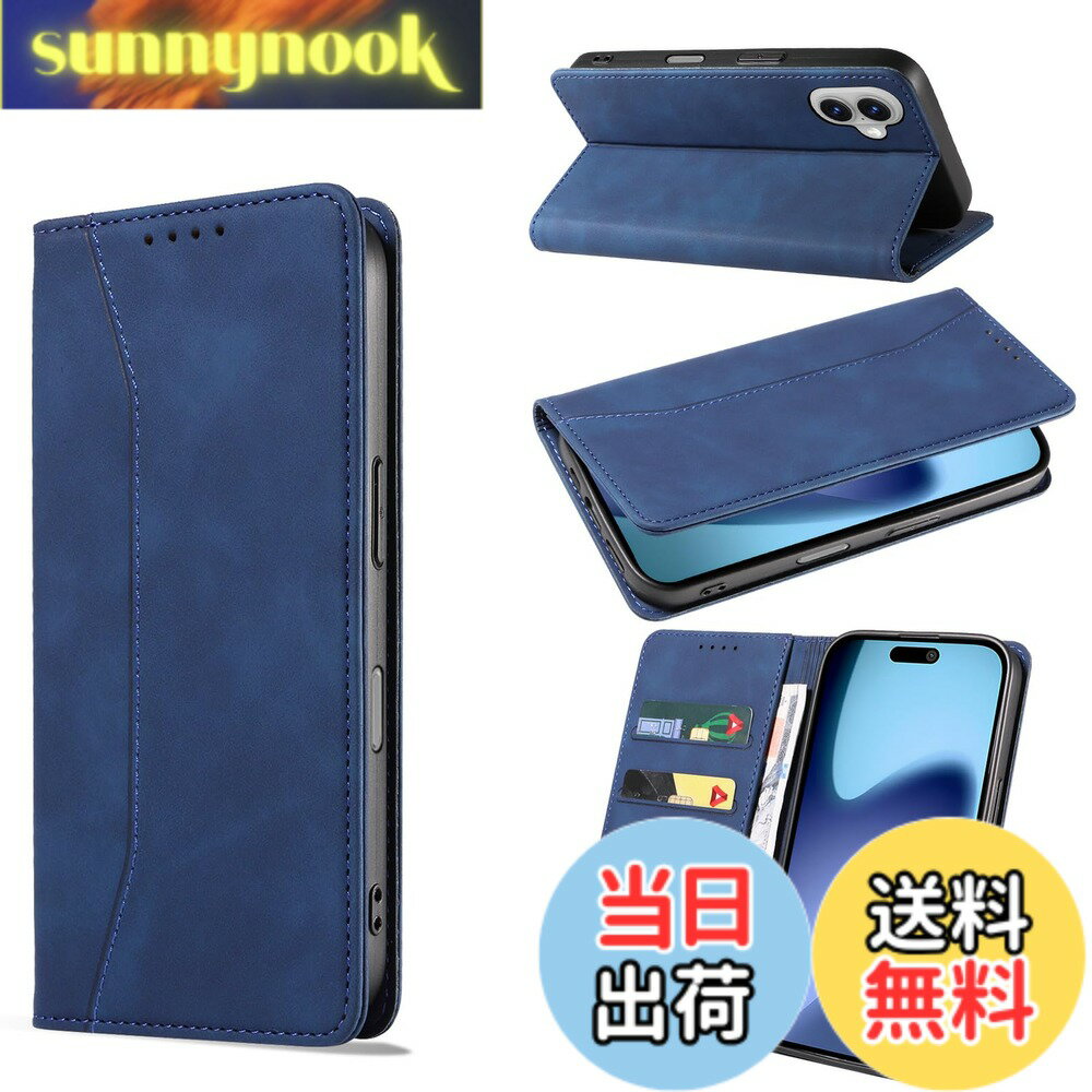 Rakuten - 【送料無料】ケース 手帳型 アクオス ケース【 携帯カバーカードポケットスタンド機能、美しいシンプル 、汗や指紋防止、擦り傷防止、軽量薄型、耐衝撃 360°全面保護】 色：ブルー、サイズ：iPhone 17 用