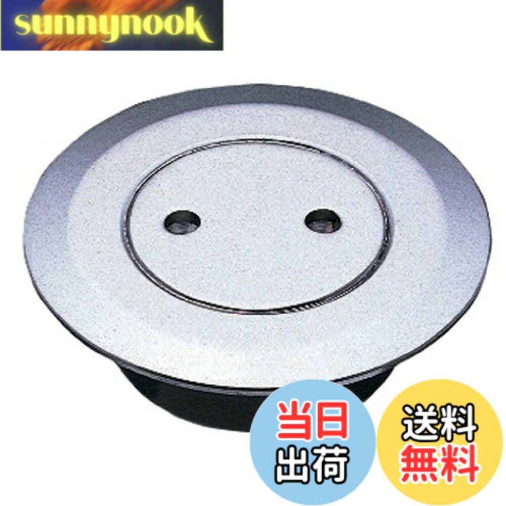 樂天商城 - 【送料無料】三栄水栓 【VU・VPパイプ兼用ツバ広掃除口】 色：シルバー、サイズ：呼び75