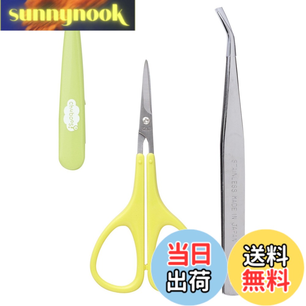 樂天商城 - 【送料無料】貝印 ちゅーぼーず のりパンチ 海苔カッター セット お弁当用 色：黄色