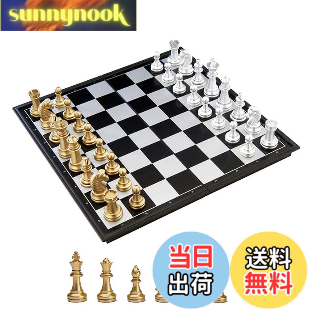 国际象棋 - 【送料無料】KOKOSUN チェスセット 国際チェス マグネット式 折りたたみ盤 チェスボード 金と銀の駒 収納便利 大人 子供 入門用 色：金、サイズ：S