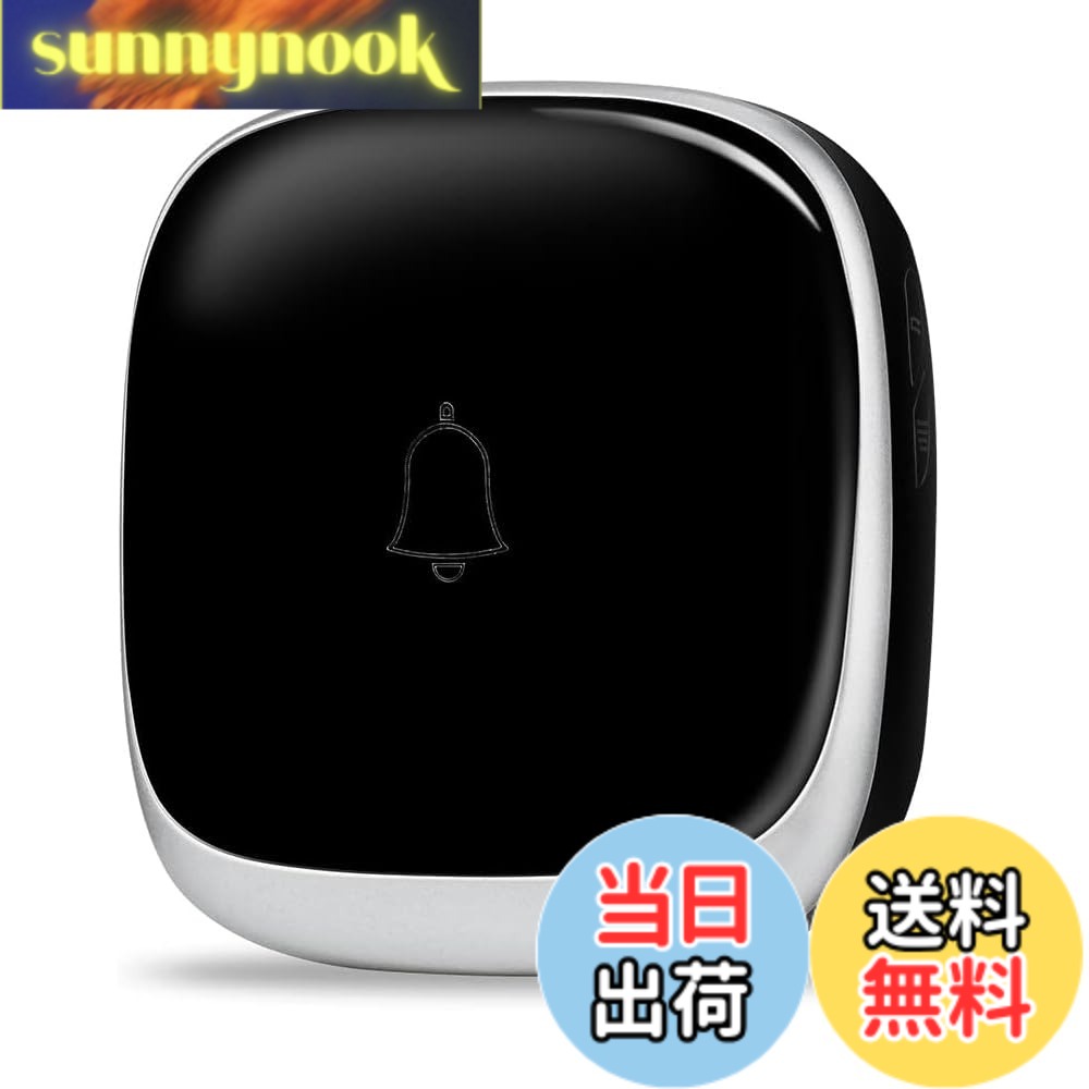 【送料無料】ワイヤレスチャイム専用 追加受信機 単品受信機 コンセント式 7色LEDフラッシュ 38曲メロディー 4段階音量調整 色：ブラック、サイズ：増設用受信機単品