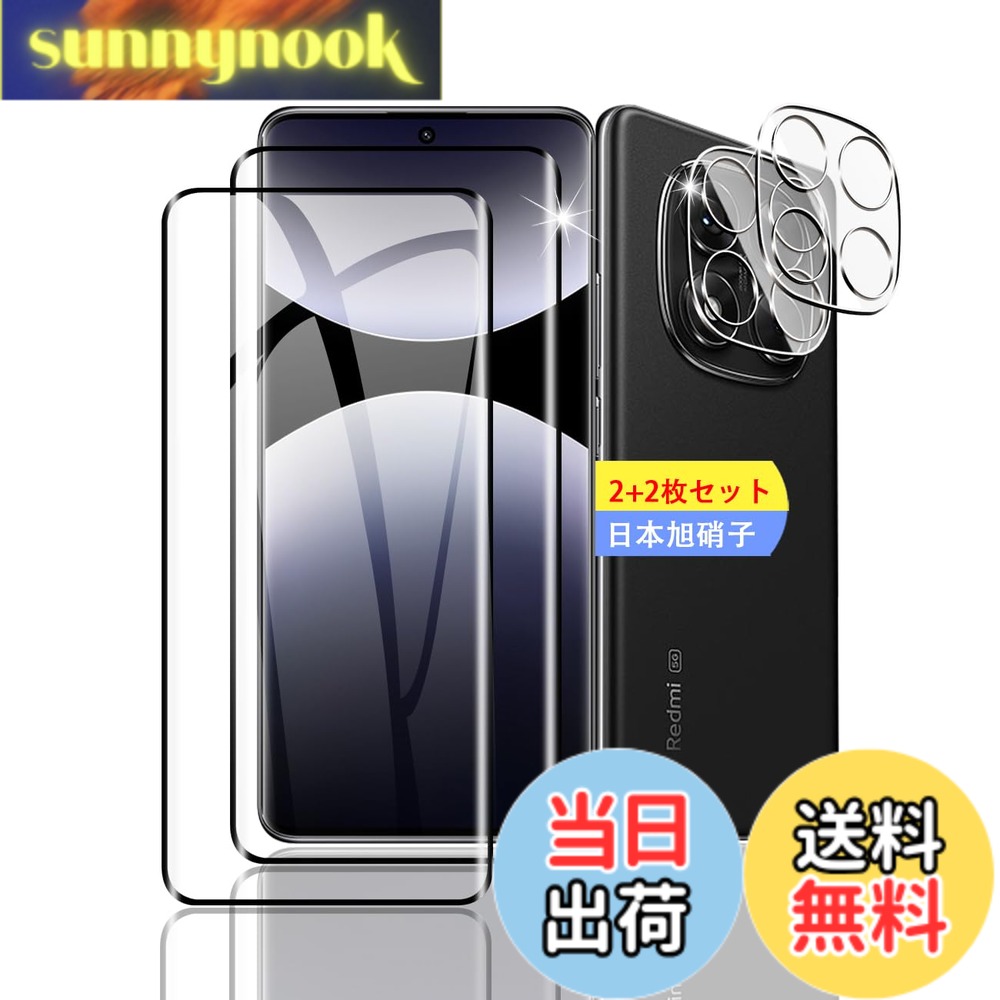 【送料無料】【2枚セット ガイド枠付き】 ガラスフィルム 保護フィルム (2枚) 【日本製素材旭硝子製】 フィルム 強化ガラスフィルム 全面吸着 高透過率、硬度9H、飛散防止、気泡ゼロ【FAMROLLS正規品】 色：クリア、サイズ：対応 Redmi Note14Pro 5G