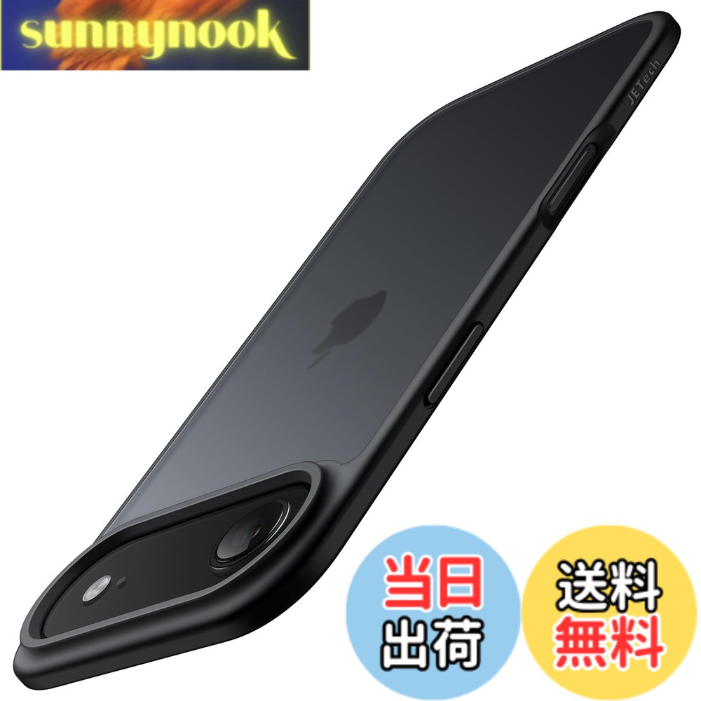 Rakuten - 【送料無料】JETech iPhone 16e / 17e / 17 Pro用 マットケース 耐衝撃性ミリタリーグレードの落下保護 つや消しの半透明背面 スマホカバー 指紋防止 色：ブラック、サイズ：iPhone Air