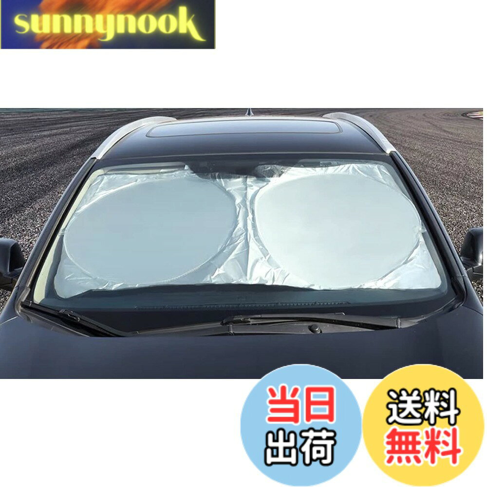 【送料無料】【コンパクト】スズキ アルト HA24S HA23S HA22S スズキ ワゴンR MA34S MA61S MA63S MA64S スズキ スペーシア/スペーシアカスタム MK42S MK53S 【H27.5-】 カーフロントガラスカバー フロントガラス 車用サンシェード UVカット 日差しカット 色：シルバー