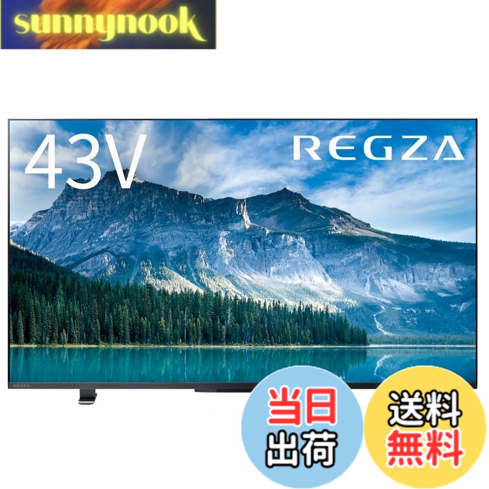 商品情報商品の説明地デジやネット動画などさまざまなコンテンツを高画質に再現。迫力の大画面を快適に楽しめる。主な仕様 さまざまなコンテンツを高画質に再現、迫力の大画面で楽しめる。