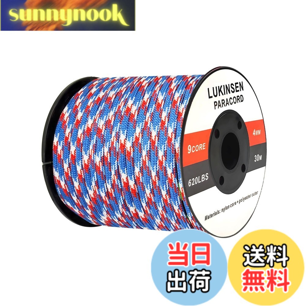 商品情報 商品の説明 主な仕様 【材質とサイズ】内芯100％ナイロン、表地はポリエステルで作られた、内芯：9芯、約4mm（太さ）x30m（長さ）。外皮と内芯に異なる素材を使用することで、耐摩耗性と引っ張り強度を増強。ボビン巻型で持ち運びや保管に便利です。【耐久性優れた】中身は充分詰まられ、表地はUV耐性・退色耐性・防カビ・防腐の材質があり、耐久性も強い。強い日差しと大雨時でも使えます。強風などにも耐える強度や耐久性を実現しております。【耐荷重が高い】 耐荷重：280kg。高強度素材を採用して、1芯は3本のナイロン糸をより合わせて作りますので、一般のコードよりもっと頑丈です、耐荷重もっと強い。【色々な利用場所】キャンプ、アウトドア、ハイキングおよび様々な野外活動、そして、 物干し、 釣り糸(内芯) 、クラフト(ブレスレット 犬首輪 ストラップ アンクレット キーホルダーなどのアクセサリー制作)でもご利用いただけます。【と注意点】ご購入した商品に万が一破損、汚れなどが発生した場合、メールにて弊社までご連絡お願いします。 # 【送料無料】Lukinsen パラコード 9芯 4mm 15m/30m/50m パラシュートコード 耐荷重280kg ガイロープ テントロープ キャンプ アウトドア アクセサリー制作用 色：ブルーレッドホワイト迷彩、サイズ：30m キャンプやアウトドア活動を楽しむ皆様、どのようなロープを使っていますか？一般的なロープでは、耐久性や加工が難しいことがありますよね。そんなお悩みを解決するのが「Lukinsen パラコード」です。このパラコードは、9芯と高強度のナイロンを使用しており、耐荷重は280kgにも達します。しっかりとした作りで、いざというときにも安心して使用できます。さらに、UV耐性や防カビ効果が備わっているため、様々な環境下でも安心して使えるロープです。特に、キャンプやハイキングだけでなく、物干しやアクセサリー制作にも活用できる多用途性が大きな魅力です。あなたのアウトドア生活をより豊かにするために、ぜひ手に入れてください。 ## 1. 製品の特長と仕様 Lukinsen パラコードは、内芯が9芯、直径約4mmで、3本のナイロン糸をより合わせて強化されています。この構造により、一般的なロープよりも優れた強度を持っています。表地はポリエステルで、UV耐性や防カビ性能もあるため、日差しや雨からも強く守ってくれます。扱いやすく、ボビン巻きなので持ち運びにも便利です。 キャンプ活動やアウトドアで、様々な使用方法が想定され、特に人気なのはテントの設営や物干しです。また、釣り糸や犬の首輪、ブレスレットなどのクラフト制作にも最適です。耐久性に優れ、長期間使用できることでお金も節約できます。 購入後も安心のサポートがあり、万が一破損や汚れが発生した場合には迅速に対応しています。お客様の満足を追求している企業姿勢が感じられます。また、カラー展開も豊富で、ブルーレッドホワイト迷彩は特に人気です。自然の中で目立ちにくく、スタイリッシュに使用できるのが魅力です。 パラコードを選ぶ上でポイントとなるのは、その耐久性と多様性です。Lukinsenのパラコードなら、初心者はもちろん、ベテランのアウトドア愛好家にも満足していただけるでしょう。ぜひその特長を実感してみてください。 ## 2. 使用例と利用シーン カジュアルにキャンプを楽しむ人から、本格的にアウトドア活動を行う人まで、このLukinsen パラコードはさまざまなシーンで活躍します。最も一般的な使用方法は、テントを固定するためのガイロープとしての利用です。強風や雨を避けるために、しっかりとテントを支えるために必要不可欠です。また、ハイキングの際には、荷物を結ぶためのロープとしても重宝します。 さらに、物干しや作業現場での結束用としても素晴らしい機能を発揮します。特に、釣り糸として内芯を利用することで、素早い結びつけが簡単に行えます。これにより、急な状況にも素早く対応できるのが大きな特長です。 また、クラフトとしてアクセサリー制作にも使えます。手作りのブレスレットや首輪、キーホルダーなど、想像力を活かして独自の作品を作ることができます。特に、色の組み合わせを楽しめる点は、手作りが好きな方にとってうれしいポイントです。 その他、キャンプファイヤーのための材を束ねたり、作業靴のストラップとして使用したりと、多様な場面で活用できるのがこのパラコードの魅力です。どんな場面でも、この一つのロープがあれば安心できます。 ## 3. 知っておくべき使用上の注意 Lukinsen パラコードは非常に耐久性があるとはいえ、使用にあたってはいくつかの注意点があります。まず、思い通りの強度を得るためには、正しい結び方が重要です。誤った結び方をすると、せっかくの耐荷重も発揮できません。特に、テントや荷物を吊るす際には、しっかりとした結び方を心がけましょう。 次に、長期間の直射日光が当たる場所に放置しておくことは避けた方が良いです。表地はUV耐性がありますが、過度の紫外線には影響を受けることがあります。使用後は、しっかりと乾燥させ、清潔に保管することが大切です。 さらに、パラコードの特性を利用するためには、特定の作業に対する適切な選定が必要です。例えば、重い荷物を持つ際には、耐荷重を超えないように注意しましょう。280kgという数値は高いですが、それでも限界を理解することが重要です。 また、クラフト用として使用する際は、お子様との共同作業も楽しめますが、尖った工具などの取り扱いには注意してください。安全に楽しむことができるよう、しっかりとした準備が必要です。 ## 4. お客様からの声とレビュー お客様のレビューは、実際の使用感を知るための貴重な手段です。多くのユーザーがLukinsen パラコードに満足しています。特に「意外と軽いのに、しっかりとした強度がある」という声が多く、キャンプ道具としての重さを感じさせない点が好評です。 また、「色がカラフルで、使うたびに楽しみが増す」というコメントも寄せられています。特にアクセサリー制作を行う方には、カスタマイズ性が高い点が魅力的とのことです。 一方で、初心者の方から「結び方が難しい」との意見もありました。これは特にパラコードを初めて使う方には共通の悩みです。使い方のガイドや、結び方の資料を準備することで、初心者でも安心して使用できるとは感じるようです。 さらに、「キャンプの頻度が増えた」といったポジティブな影響をもたらしたという声もあり、Lukinsen パラコードがアウトドアライフをより豊かにしたとの報告が多く寄せられています。 このような実際の声を参考に、Lukinsen パラコードを選ぶと自分でも使ったときのイメージが湧き、もっと積極的にアウトドア活動に挑戦できるかもしれません。 ## まとめ - Lukinsen パラコードは9芯仕様で非常に耐久性が高い - 幅広い利用シーンに対応しており、多用途に使える - 直射日光や誤った結び方に注意が必要 - 実際のレビューからも高い評価を得ている - キャンプだけでなく、クラフト制作にも役立つ Lukinsenのパラコードを使って、より充実したアウトドアライフを享受してみてはいかがでしょうか。安定感と信頼性を兼ね備えたこの商品が、あなたの日常をサポートします。