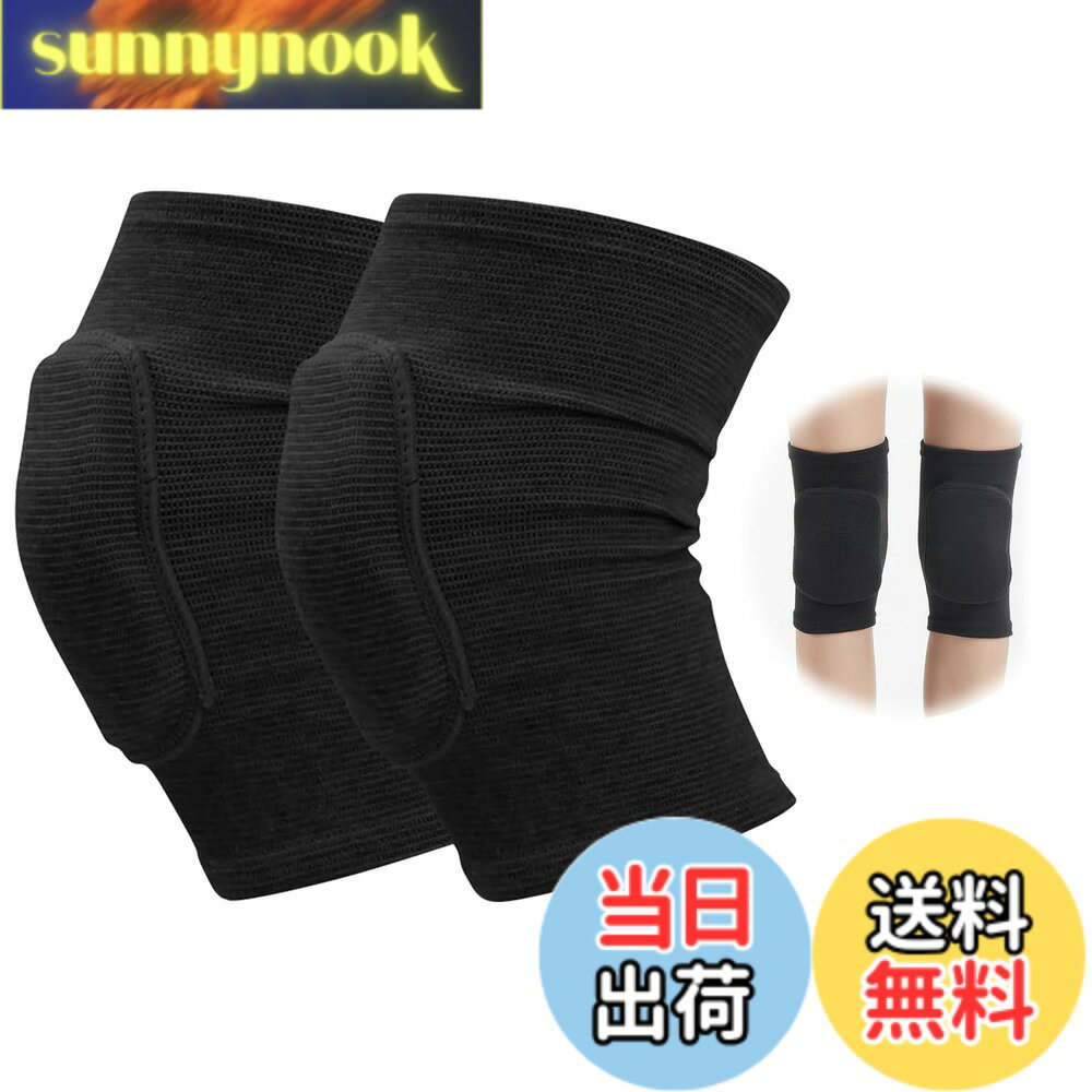 商品情報商品の説明膝 サポーター 膝パッド ブラック 男女兼用 通気性良好 衝撃吸収 スポーツ 作業 着圧 野球 踊りなど通用 登山に最適 膝当て 保護 両膝セット主な仕様 【商品仕様】素材：ポリエステル、ラテックス、EVA。Mサイズ。カラー：ブラック。EVA樹脂使用。1ペアセット。【優れた保護性能】EVA素材を採用した高密度クッションパッドが内蔵されており、膝への衝撃を効果的に吸収、分散します。転倒や衝撃から膝を守り、損傷を軽減します。【フィット感抜群の設計】膝関節の動きを考慮した合理的な弯曲弧度デザインを採用。肌に密着しながらも、無阻力、不、不滑落を実現し、動作の邪魔をしません。【快適な着用感】通気性に優れた高品質スポンジとメッシュ素材を採用。長時間の使用でも蒸れにくく、ズボンのように簡単に穿けて、ごわつきを感じない軽い装着感です。【多様なシーンに対応】バレエ、ヒップホップ、ジャズなど、多多的舞蹈の練習から、トレーニング、スケート、さらには作業現場での使用まで、あらゆる場面で膝をしっかりガードします。