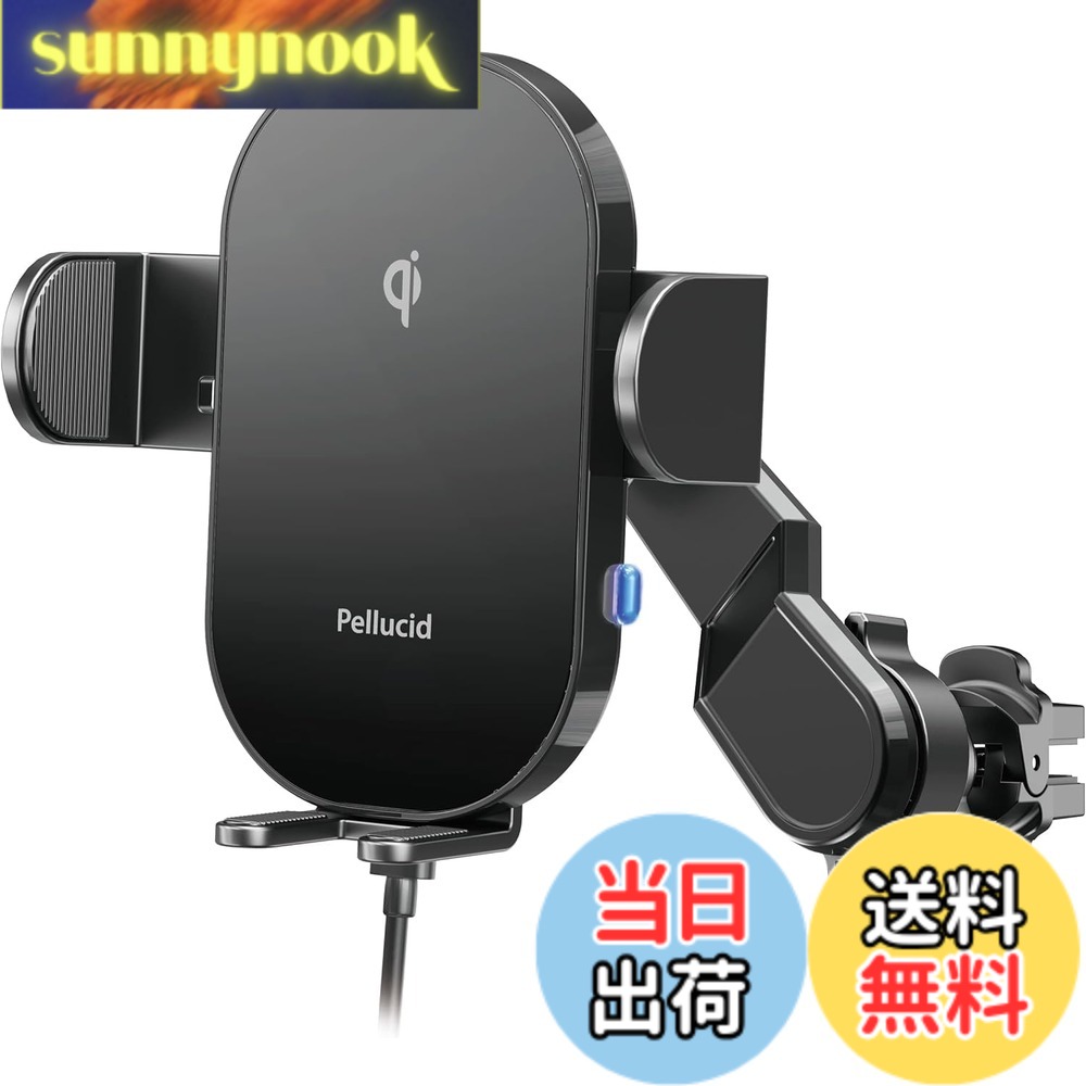 商品情報商品の説明取り外しが便利な自動開閉式でワイヤレス充電対応、エアコンの風を妨げない主な仕様 自動開閉式ワイヤレス充電スマートフォンホルダーエアコン取付エアコン風を避けて取付出来るスイングアーム付き対応サイズ:幅60mm~88mm 厚み:18mmまでブランド:ペルシード(Pellucid)