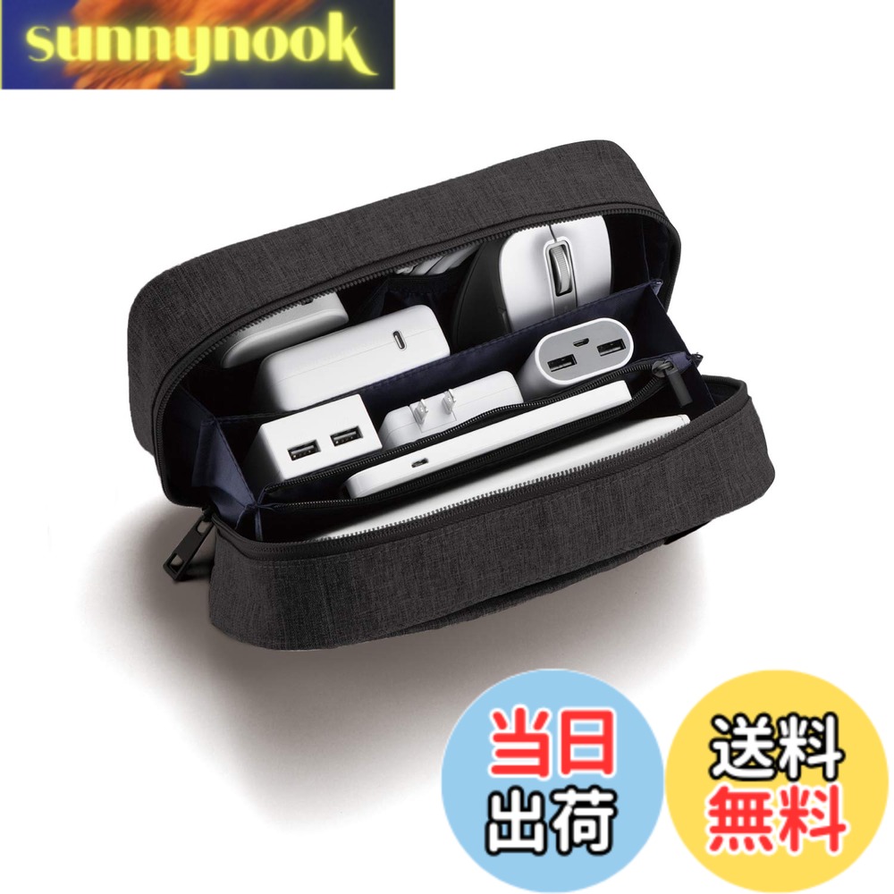 【送料無料】エレコム ガジェットポーチ ガジェット ポーチ 大容量 色：ストレージタイプ・ブラック sunnynook-10255189 sunnynook パッケージ画像