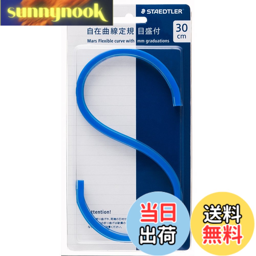 商品情報商品の説明-主な仕様 目盛付 30cmbr材質：軟質アルミ（芯）インクエッジつき