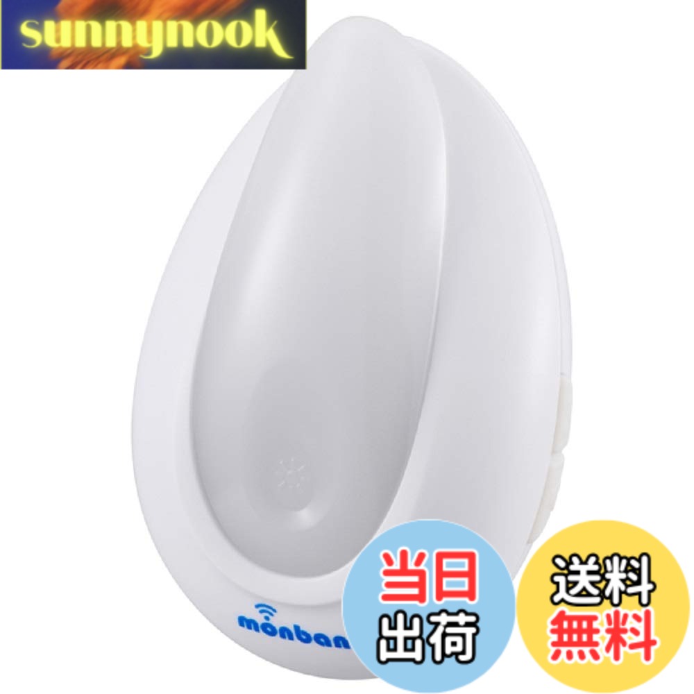 【送料無料】ワイヤレスチャイム OCHシリーズ 色：ホワイト、サイズ：約幅5.5x高さ8.5x奥行5.6cm sunnynook-10263385 sunnynook パッケージ画像