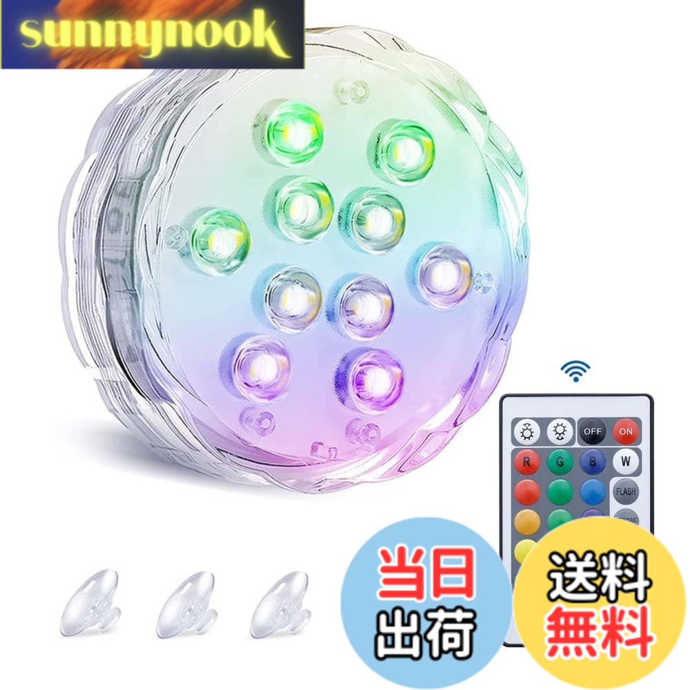 商品情報商品の説明主な仕様 ご注意：本製品は維凱電子だけ正規品です。 【16色のオプション＆明るさ調整】高光沢の透明なPSシェルを採用し、光の鮮明な色を損なうことなく輝きます。10個の高輝度LEDで、発光面が大きくて16色でご利用いただけます。シーンや気分に合わせてお好きな色をお選びいただけます。明るさも調整できます。【リモコン操作】全ての操作が可能な専用リモコン付属。16色の色調変更と明るさ調節が可能です。またフラッシュまーどやタイマー機能も搭載しており細かい設定も手元で行うことが可能です。水中でも安定して光を制御できます。【安定性＆IP68防水】ライトの裏側に3個吸盤が付いており、取り付けが簡単で、吸着が強く、落下しにくいです。厚い防水リングで、IP68防水デザインにより、お部屋の中でも水中でもアウトドアでも、多シーンにご安心を使用いただけます。【設置が簡単】3*単四電池（別売り）を使用し、配線不要、省エネの上に環境にもやさしい商品です。【さまざまなシーンで活躍】水槽や透明な花瓶などの中に入れるだけで部屋の雰囲気が変えますので、パーティーやバー、家の宴会に、結婚式やクリスマスなどの祝日にロマンチックな雰囲気作れます。 プール、クリスマス、ハロウィン、庭園、舞台、特別な行事、家の装飾などに最適です。