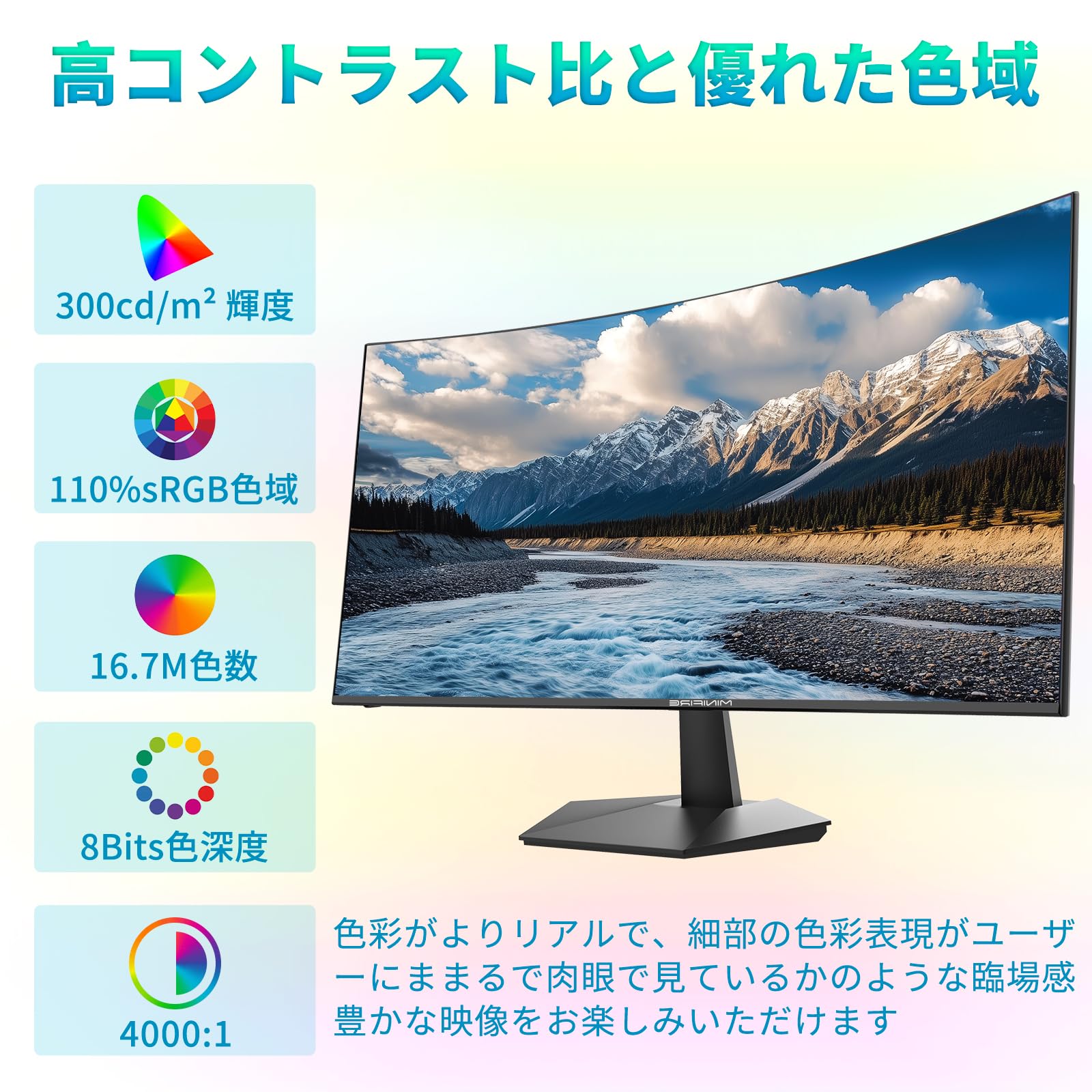 【送料無料】Minifire モニター 24インチ 色：鈍色、サイズ：27 インチ 120Hz-曲面 sunnynook-10266703 sunnynook サンプル画像3