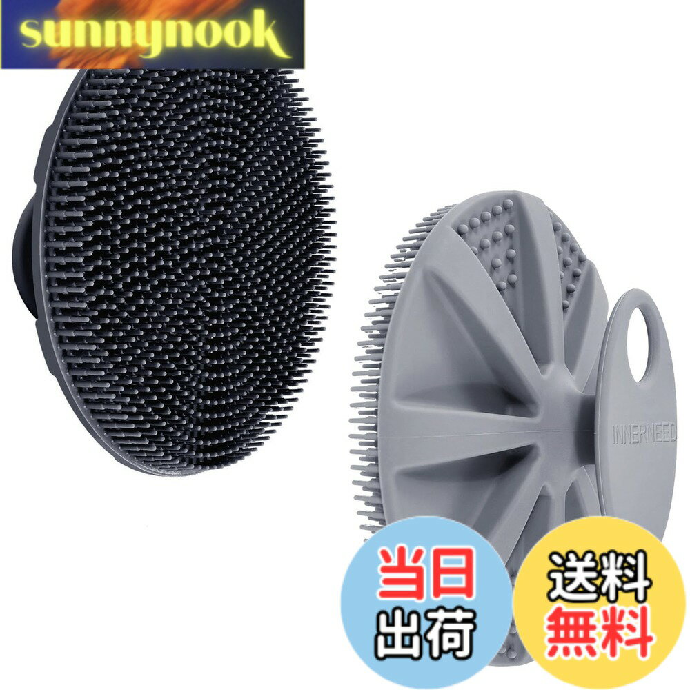 INNERNEED ボディブラシ シリコン 体洗い 泡立ち抜群 シャワーブラシ 角質や毛穴洗浄 ボディスクラバー 柔らかい 柄あり シリカゲルボディブラシ 手持ち型 お手入れ簡単 ツルツル肌 お風呂用 色：ブラック+グレー