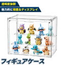 ☆30%オフクーポン配布中☆ フィギュアケース 27×18×22cm マグネット式 3段式 クリアケース コレクションケース組み立て式 磁石付き開閉扉 ディスプレイケース プラモデル 堅固 コレクション ディスプレイ アクリル ケース 大型 卓上 組立簡単 防汚れ フィギュア収納