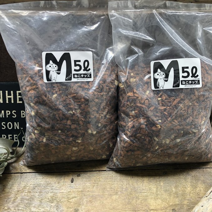 10リットル ねこチップMサイズ 5リットル×2袋 植物が大きく育つ 土 ガーデニング