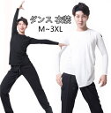 男性社交ダンス衣装 ブラック 2colors 競技用 ラテンダンスシャツ メンズシャツ 男性用 ダンス衣装 ダンスウェア 練習着 ラテン ルンバ チャチャチャ ...