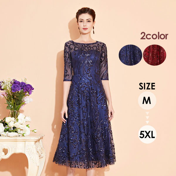 演奏会 ドレス 大人 ピアノ 発表会 演奏会用ドレス 演奏会ドレス パーティードレス イブニングドレス ..