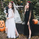 110-150cm 子供 ハロウィン 仮装 3点セット 魔女 女の子 黒 白 コスプレ衣装 キッズワンピース ドレス ボロボロ 吸血鬼 ヴァンパイア ウィッチ ...