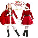 サンタクロース 子供 ワンピース クリスマスコスプレ 女の子 100 110 120 130 140 145キッズ パーティー 仮装 衣装 サンタ衣装 サンタコ...