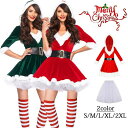 クリスマス 衣装 Xmas レディース ワンピース パニエ付き レッド グリーン サンタ衣装 セクシー S~2XL be199c0c0d4
