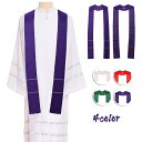 中世牧師 修道士 神職人員 肩帯 刺繍 衣装 牧師ストール うネクタイ 肩帯 教会用品 教会キリスト教聖職者牧師アクセサリー 合唱ストール 刺繍 ダブル 教皇牧...