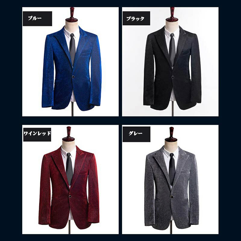 メンズ ジャケット演出服 ハロウィン 4ピーススーツ 司会者 見る角度で色が変わる生地 二次会 演奏会 結婚式 忘年会 コスチューム 演劇オペラ声楽 be321c0c0zs