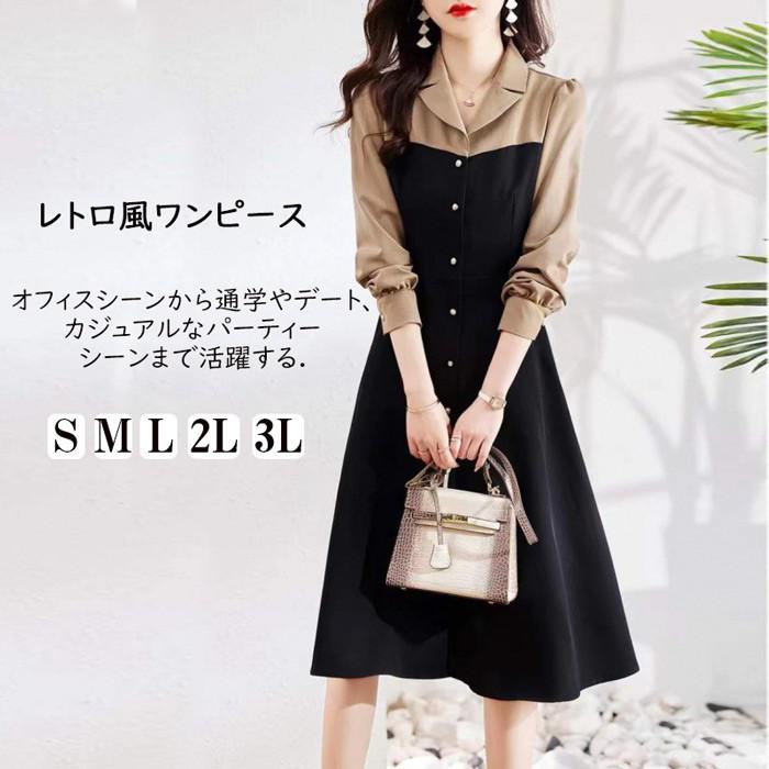 レディース シャツワンピース バイカラー ワンピース Aライン 膝下丈 前開き カジュアル おしゃれ 体型カバー 長袖 d7128c0c0x0