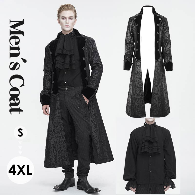 メンズ ロングコート 中世貴族風 舞台 中世 貴族 豪華 宮廷服 王子様 洋服 演劇 舞台服 パンク風 コッ..