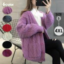 ざっくりニット カーディガン セーター ケーブル編み ロングカーデ 毛糸 レディース 前開き トップス 長袖 無地 ゆったり 春ニット 体型カバー 厚手 シンプ...