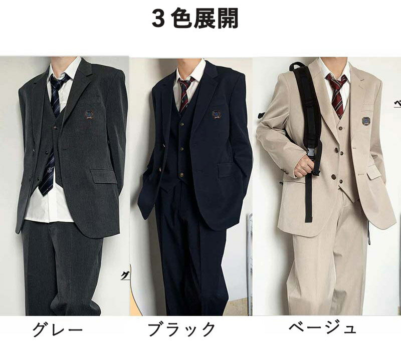 男子高生 男の子スーツ 上下セット 卒業式 入学式 ブレザー スクール制服 スーツジャケット 長袖 男子高校生 制服 学生服 フォーマル 男子中学生 学生服 大きいサイズ スクール 文化祭 入学式 卒業式 高校生 入学 学生服 学生制服 S M L XL XXL 3XL 4XL