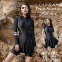 水着 大きいサイズ ぽっちゃり水着 レディース 体型カバー 大きいサイズ水着 ぽっちゃり 二の腕もカバー 半袖 黒 ブラック 露出控えめ お尻カバー フィットネス 半袖 フィットネス 6L 5L 4L 3L LL 2L L M 30代 40代 50代 60代 70代 ミセス シニア おしゃれ XL df594c0c0zs