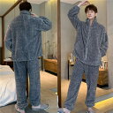 【ルームソックス1点プレゼント】もこもこ パジャマ メンズ ルームウェア 部屋着 上下セット 冬 前開き 長袖 寝間着 冬服 グレー M L XL dh039c...