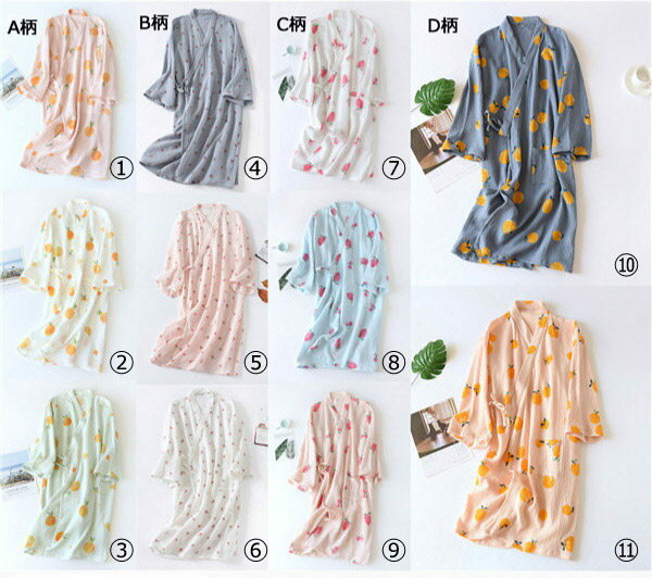 【ルームソックス1点プレゼント】浴衣風ガウン レディース ルームウェア 寝巻き お風呂上がり 長袖 バスロープ 2重ガーゼ 綿糸 九分袖 花柄 前開き 夏素材 寝巻き 和風パジャマ 通販 通気性良く涼しい 部屋着 柔らかい 着心地いい 母の日 プレゼント dh086c0c0g4