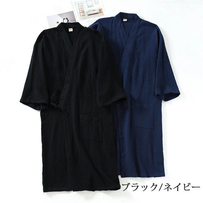 【もこもこソックスが1足GET】ガーゼ バスロ...の紹介画像2