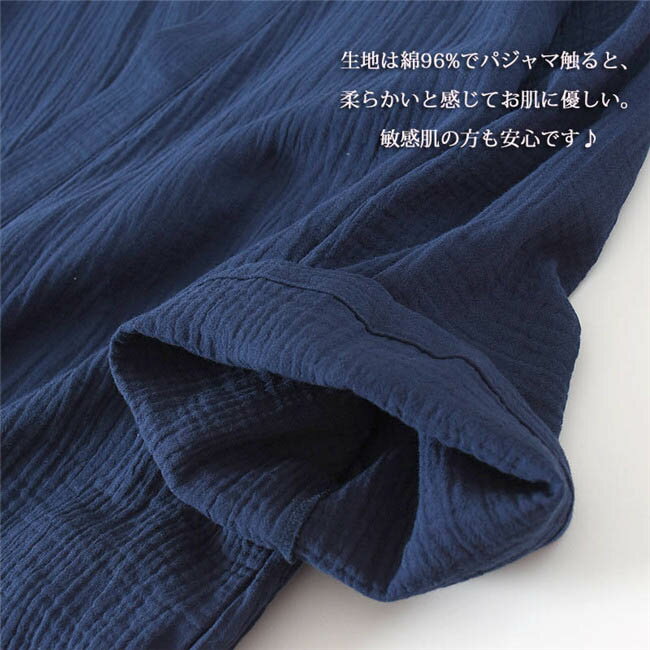 【もこもこソックスが1足GET】ガーゼ バスロ...の紹介画像3