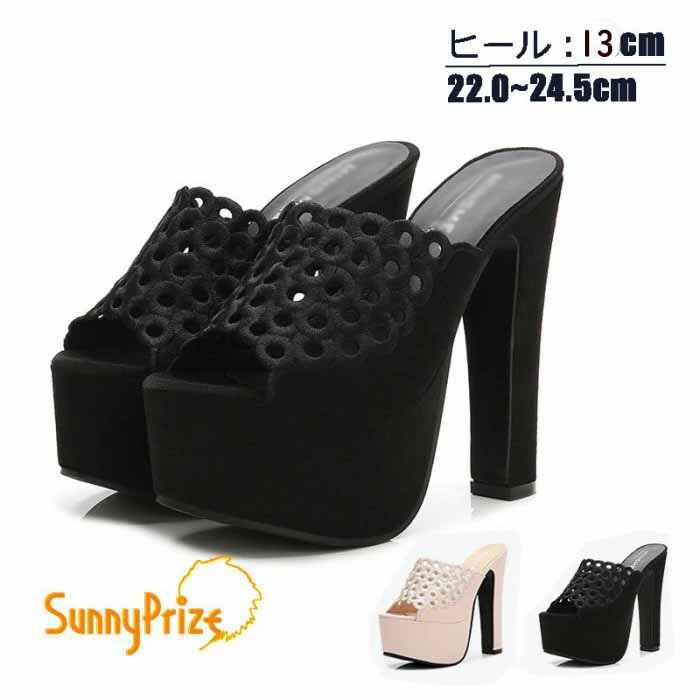 美脚 キャバ サンダル ヒール 刺繍 厚底 パーティーサンダル 15cmヒール 超厚底 ミュール サンダル ハイヒール 厚底ウェッジ 美脚サンダル di669c0c0z7