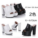 厚底サンダル ヒール13cm サンダル オープントゥ ブーツサンダル 白 黒 ハイヒール ストラップ 美脚 脚長 ウェッジソール ブーティ 厚底 オープント ゥハイヒール 厚底 di766c0c0x0