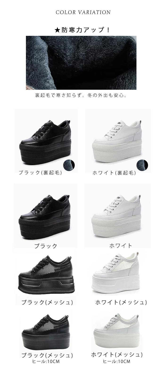 【200円OFFクーポン併用可】厚底スニーカー レディース 軽量 歩きやすい 12cm 10cm...