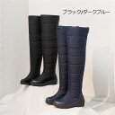 スノーブーツ レディース ロングブーツ 裏起毛 裏ボア ウェッジソール ダウンロングブーツ 膝丈ブーツ 疲れにくい 歩きやすい 大人 レディース靴 ブラック 大...